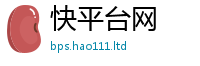 天天彩澳门天天彩今晚虽2025年港彩黑白图资料